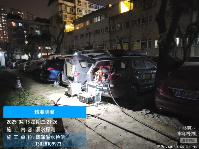 双峰县消防水管漏水检测维修公司电话